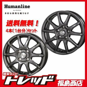 ★福島西★送料無料★軽自動車★新品夏タイヤホイールSET ヒューマンライン S-15 14インチ 4.5J 4H100+45＆ヨコハマ パラダ PA02 165/55R14