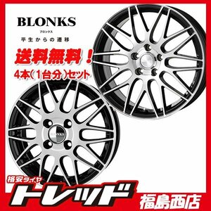 ★福島西★送料無料★ブロンクス TB-022M 15インチ 5.5J-100/4H+50 B/P&グットイヤー EG01 175/65R15 タイヤホイールセット