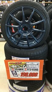 ★大田原店★送料無料★1台限定★新品セット売切品★SSR GTX01【限定カラー】18インチ7.5J+48 5H100★TOYO プロクセススポーツ 215/40R18★