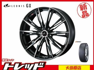 大田原店★アウトレット★サマータイヤセット★レオニス　GX PBMC★ウィンラン R330 245/40R20インチ★アルファード/エルグランド等