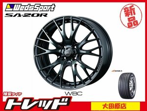 大田原店★アウトレット★サマータイヤセット★ウェッズスポーツ SA20R 6.0J WBC★ウィンラン R330 185/55R15★フィット/マーチ/ノートなど