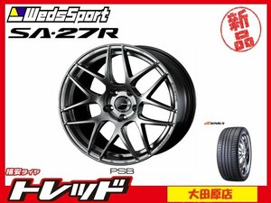 大田原店★アウトレット★サマータイヤセット★ウェッズスポーツ SA27R 7.5J PSB★ウィンラン R330 215/40R18★86/BRZ/30/50プリウスなど