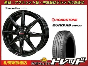 『札幌東苗穂店』新品サマータイヤ&ホイールセット ロードストーン ユーロビズ HP02 155/65R13 & ヒューマンライン HS-08 13インチ 4H100