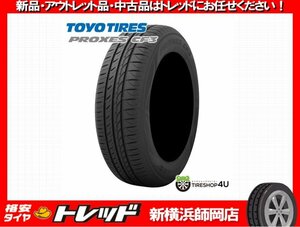 【数量限定品・2023～24年製】 新横浜師岡店 新品サマータイヤ 4本 TOYO プロクセス CF3 195/45R17 スイフトスポーツ等