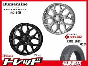 ★福島西★送料無料★新品夏タイヤホイール4本SET ヒューマンライン HS-10M 16インチ 6.5J 5H114+38＆キングボス G521 205/55R16