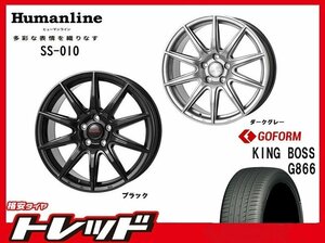 (数量限定 2023～24年製)新横浜師岡店 新品サマータイヤアルミ４本set ヒューマンライン SS-010 17インチ7.0J5穴100+50 G866 205/50R17