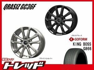 (数量限定 2023～24年製)新横浜師岡店 新品サマータイヤアルミ４本set KOSEI クレイシズ GC36F 17インチ7.0J5穴114+48 G866 205/50R17