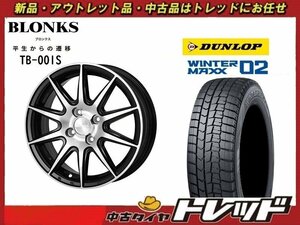 数量限定 2023年製)新横浜師岡店 新スタッドレスアルミ４本set ブロンクス TB-001S 14インチ4.5J4穴100+45 ダンロップ WM02 155/65R14