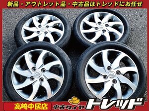 高崎中居店 中古サマータイヤセット ◎2018年製◎ 日産純正アルミホイール 14インチ 4.5J +50 4H/100 × ブリヂストン NEXTRY 165/55R14