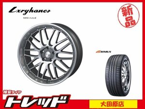 大田原店★アウトレット★ホイールタイヤセット★ラグジーヘインズLH026M MGP★ウィンラン R330 225/35R20インチ★エスティマ/マークXなど