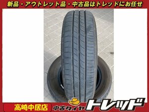 高崎中居店 中古サマータイヤ ◎2023年製◎ ダンロップ ルマン5+ 165/70R14 パッソ/ヴィッツ/マーチ/ソリオ/ブーン他