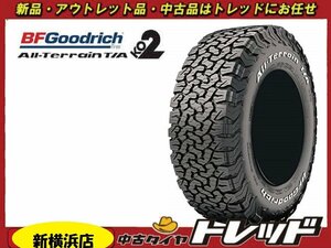 新横浜店 新品サマータイヤ 4本セット 2022年製 BFGoodrich グッドリッチ オールテレーンT/A KO2 215/70R16