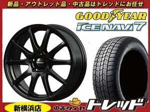 新横浜師岡店 新品アルミ スタッドレスSET ヒューマンラインS-15 1555 1004H +43 GOODYEAR ナビ7 175/65R15 2023年製