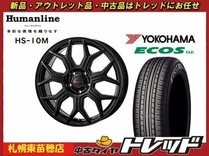 『札幌東苗穂』新品アウトレットサマータイヤ&ホイールセット 2021年製 YOKOHAMA ES31 215/50R17 & HS-10M 17インチ 7.0J 5H114.