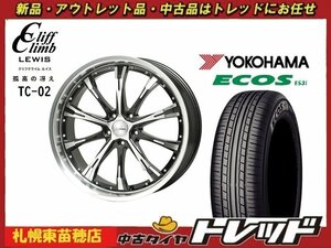 送料無料！『札幌東苗穂店』新品アウトレットサマータイヤ&ホイールセット 2021年製 YOKOHAMA ES31 215/50R17 & TC-02 17インチ 7.0J 5H114