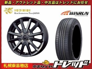 送料無料！『札幌東苗穂店』新品サマータイヤ&ホイールセット WINRUN R330 185/55R15 & クレイシズ VS6 15インチ 5.5J ｂB 等