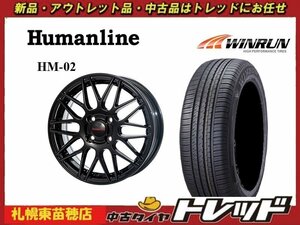 送料無料！「東苗穂店」新品サマータイヤ&ホイールセット WINRUN R380 175/70R14 & ヒューマンライン HM-02 14インチ 5.5J アクア等