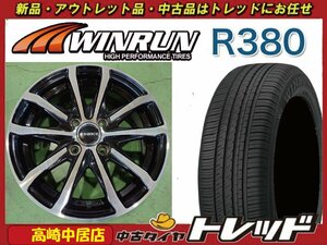 高崎中居店 中古ホイール/新品サマータイヤセット e:VANCE 14インチ 5.5J +43 4穴 PCD100 × WINRUN ウィンラン R380 175/70R14 フィット他