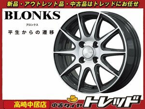 高崎中居店 新品ホイール 4本セット ブロンクス TB-001S 17インチ 6.0J +50 4H/100 コンパクトカー インチアップに