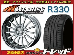 高崎中居店 新品サマータイヤ 4本セット WEDS MAVERICK 815F 19インチ 7.5J +42 5穴 PCD100 × WINRUN R330 225/35R19