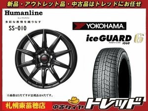 "Sapporo Higashi Naeho Store" New Stust Stusting Tire Wheel 4 Set Human Line SS-010 14-дюймовый и Yokoahma IG60 175/70R14