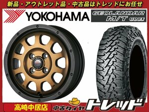 高崎中居店 新品サマータイヤ 4本セット ワイルドポーター クロステン × ヨコハマ ジオランダーM/T G003 145/80R12 軽トラック/軽バン