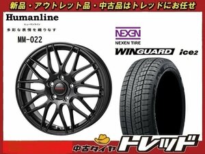 【送料無料・数量限定】新横浜師岡店 新品スタッドレスタイヤ アルミSET MM-022 BK 16インチ ネクセン ウィンガード2 205/60R16 2023年製