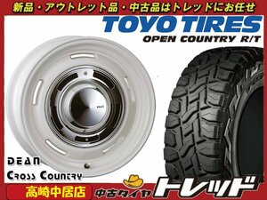 高崎中居店 新品ホイール サマータイヤ ★5本セット★ ディーン クロスカントリー × トーヨー オープンカントリーR/T 185/85R16 ジムニー