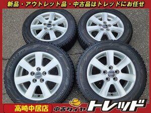 高崎中居店 中古スタッドレスセット ◎2020年製◎ BORBET 14インチ 6.0J +35 5穴 PCD100 × ヨコハマ ice GUARD6 iG60 185/60R14 ポロ(9N)