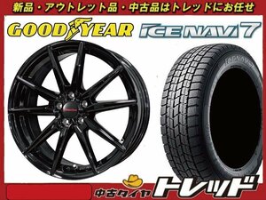 新横浜師岡店 新品ホイールスタッドレス 4本セット ヒューマンライン HS-08 16インチ6.5J 5穴114+53 グッドイヤー アイスナビ7 215/65Ｒ16