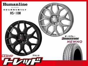 (数量限定 2023年製)新横浜師岡店 新サマータイヤアルミ４本set ヒューマンライン HS-10M 16インチ6.5J5穴100+45 NEWNO 205/60R16