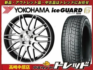 高崎中居店 新品ホイール スタッドレス 4本セット BLONKS TB-022M 16インチ 6.5J +53 5H/114.3 × ヨコハマ アイスガード6 IG60 205/55R16