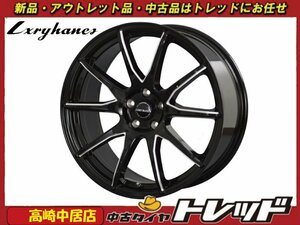 高崎中居店 新品ホイール 4本セット ラグジーヘインズ LH-015 18インチ 7.0J +55 5H/114.3 ノア/ヴォクシー/ヴェゼル/オデッセイ他