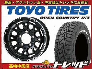 高崎中居店 新品ホイール サマータイヤ 4本セット WILDPOTER Funk WMC 16インチ × トーヨー オープンカントリーR/T 185/85R16 ジムニー