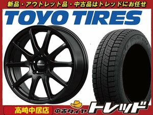 高崎中居店 新品ホイール スタッドレス 4本セット Humanline S-15 16インチ 6.5J +53 5H/114.3 × トーヨータイヤ GARIT GIZ2 205/60R16