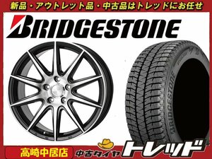 高崎中居店 新品ホイール スタッドレスタイヤ 4本セット ブロンクス TB-001S 15インチ × ブリヂストン ブリザック WS90 195/65R15