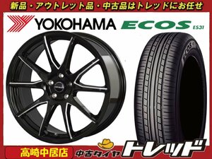 高崎中居店 新品タイヤ ホイール 4本セット ラグジーヘインズ LH015 17インチ 7.0J +55 5H/114.3 × ヨコハマ エコス ES31 215/50R17