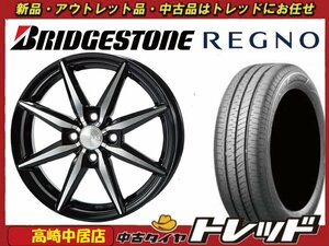 高崎中居店 新品ホイール サマータイヤ 4本セット ブロンクス TB-08 × ブリヂストン レグノ GR-Leggera 155/65R14 N-BOX/タント他