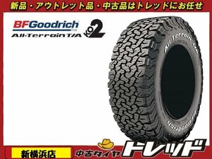 タイヤ トレッド新横浜店 新品サマータイヤ 4本セット 23年製 BFGoodrich グッドリッチ オールテレーンT/A KO2 235/85R16