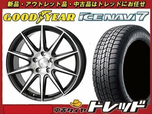 【数量限定】新横浜師岡店 新品スタッドレスタイヤ アルミSET TB-001S 1770-1005Ｈ+50 グッドイヤー アイスナビ7 225/55Ｒ17 2022年製