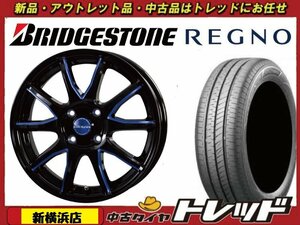 新横浜店店 新品サマータイヤ ホイール 4本セット ラグジーヘインズ LH015 14インチ 4.5J × ブリヂストン レグノ GR-レジェーラ 155/65R14