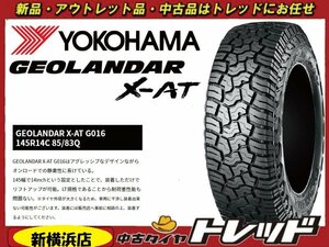 トレッド新横浜店 新品タイヤ 4本セット ヨコハマタイヤ ジオランダー X-AT G016 145R14C 85/83Q 2023年製