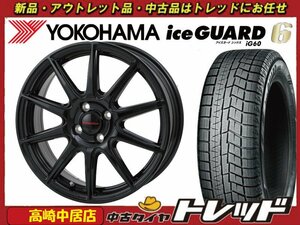 高崎中居店 新品ホイール スタッドレス 4本セット Humanline SS-010 14インチ 5.5J +38 4H/100 × ヨコハマ アイスガード6 IG60 175/65R14