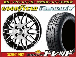 高崎中居店 新品ホイール スタッドレス 4本セット ブロンクス TB-022M 14インチ 5.5J × グッドイヤー アイスナビ7 175/65R14