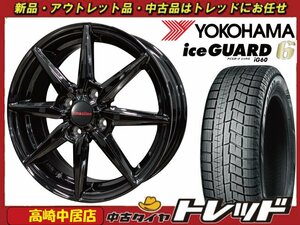 高崎中居店 新品ホイール スタッドレス 4本セット Humanline HS-08 14インチ 5.5J +43 4H/100 × ヨコハマ アイスガード6 IG60 185/70R14