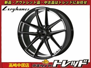 高崎中居店 新品ホイール 4本セット ラグジーヘインズ LU-221 19インチ 8.0J +42 5H/114.3