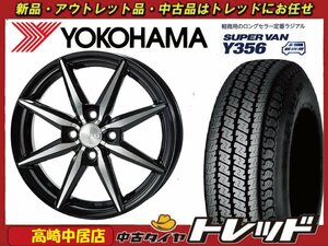 高崎中居店 新品サマータイヤ 4本セット ブロンクス TB-08 × ヨコハマ スーパーバン Y356 145/80R12 80/78N LT 軽トラック/軽バン