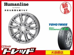 大田原店★アウトレット★ホイールスタッドレスタイヤセット★ヒューマンライン HS-05★トランパス TX 235/55R19インチ★ハリアー/RAV4等