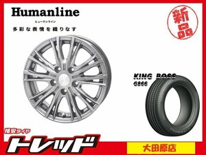 大田原店★アウトレット★ホイールサマータイヤセット★ヒューマンライン HS-05★キングボス G866 245/40R19インチ★アルファード等