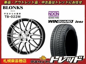 『札幌東苗穂店』送料無料 新品 スタッドレス タイヤホイール 4本セット ブロンクス TB-022M 16インチ & ネクセン ice2 215/60R16